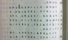秋风 高一作文300字