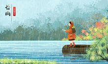 小学生作文｜春天的收获