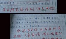 珍贵的回忆 高一作文900字