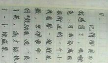 关于父爱的作文：父亲，感谢你给了我很多_700字