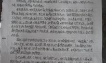 告别母校 关于母校的诗歌作文400字