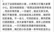 感受这份美好-记一次游玩作文500字