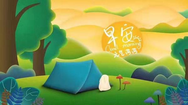 《创意作文》大赛第二届—汤老师喊你来写作文啦 6