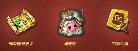 热点素材入文得分要诀
