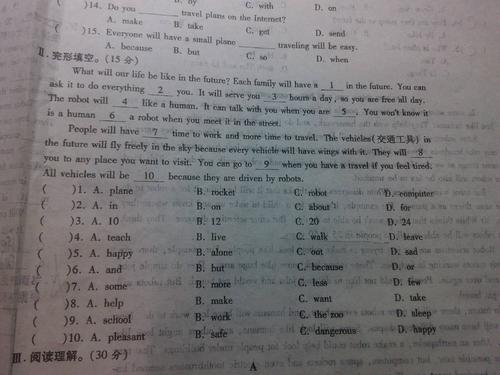 初一续写改写作文：续写《骆驼寻宝记》_1000字