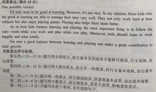 2011江苏南京中考优秀范文(4)_650字