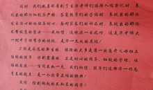 初一书信：写给父母的感谢信_400字