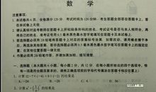 2011江苏南京中考优秀范文(2)_750字