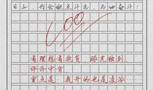 2007年高考天津卷作文失分警示：有句话常挂嘴边_1000字