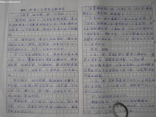 2015年浙江义乌中考满分作文：我长大了_650字