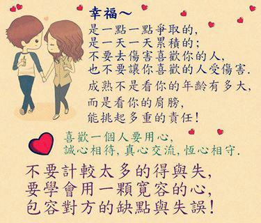 成长是一种幸福 成长的幸福600字作文