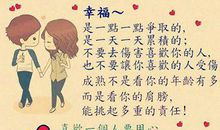 成长是一种幸福 成长的幸福600字作文