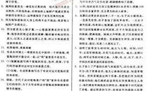 秋季期九年级工作计划