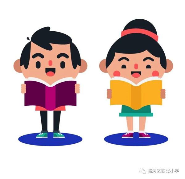 【西张小学•爱阅之生】四一班杨忆帆：《十万个为什么》读后感 3