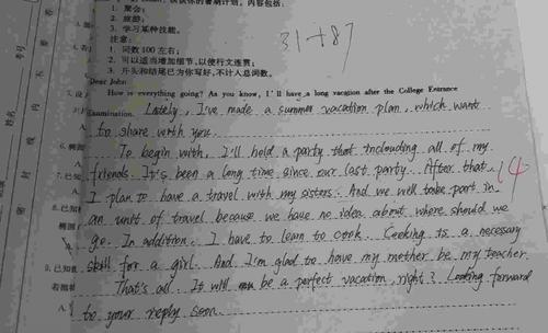 善良的心-小学记叙文500字