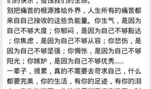 有关正能量作文3篇