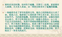 小学生重阳节作文600字：重阳节的传说_650字