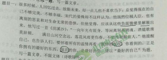 2020各区初三期末作文题目汇总！附历年中考作文！ 1