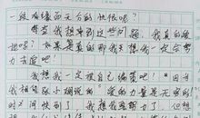 时间匆匆 六年级感叹时间的作文700字