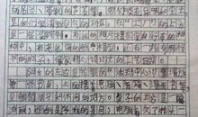 初一状物作文：回忆・老屋_650字