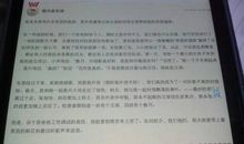 2014年大连中考满分作文：美丽的插曲_650字