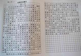 初三议论文：什么是友情？_500字