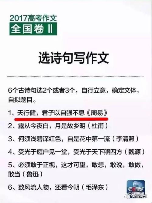 以贫穷为话题的高中议论文