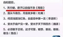 以贫穷为话题的高中议论文