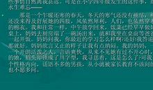 2012盐城中考满分作文：眉头舒展了_1200字