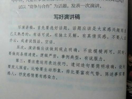 初三演讲稿：做明礼诚信好少年_650字