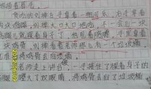 留在心中的善作文