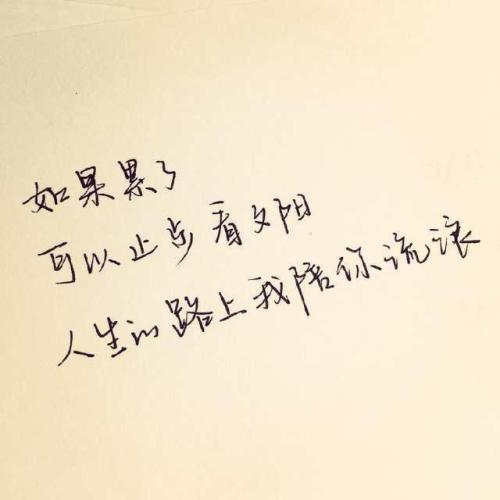 关于悲伤的句子