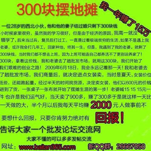 前进的路在脚下作文