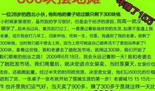 前进的路在脚下作文