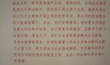 初三书信：给妈妈的感恩信_700字