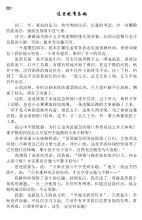 2014上海中考满分作文：这里也有乐趣_900字