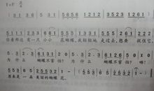 初二小说：蝴蝶花开_800字