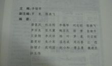 2012南京中考满分作文：带一本书去旅行_750字