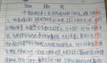 初二续写改写作文：秋思_400字
