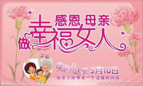老师，谢谢您-感谢师恩作文400字