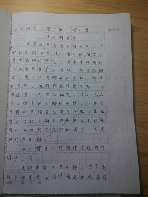 初一续写改写作文：月夜_750字