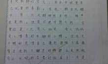 初一续写改写作文：月夜_750字