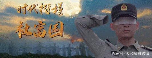 背不住申论金句?大作文写不出亮点?这些时代楷模了解一下 3