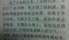 我给校园留下的-毕业了作文600字