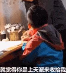 小学生写不出“我的缤纷世界”作文急哭：天天学习哪有缤纷世界？！ 12