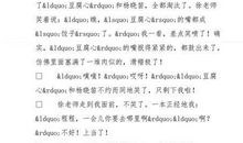 一二三木头人-玩游戏作文300字