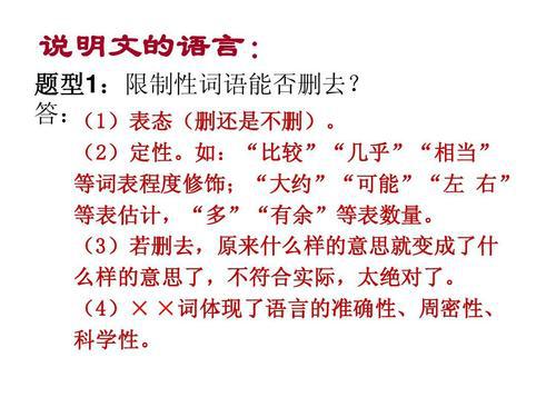 初一说明文：作文拿高分的方法_550字