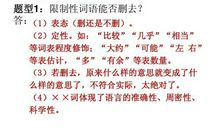 初一说明文：作文拿高分的方法_550字