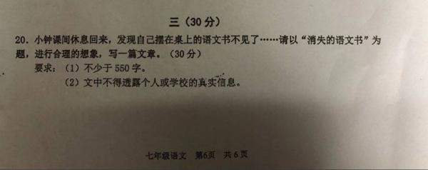 鼓楼的作文太高级，建邺的作文太文艺、秦淮的... 19