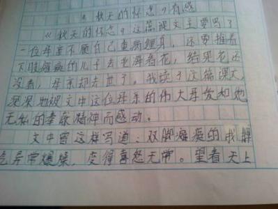 东莞读后感写作-如何写好读后感